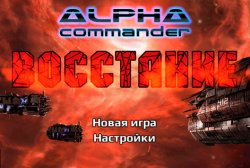 Космическая стратегия Alpha Commander для смартфонов Nokia